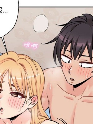 越線的二十歲 越界的二十岁 Crossing the Line 1-50話 完_44_004