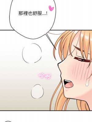 越線的二十歲 越界的二十岁 Crossing the Line 1-50話 完_44_009