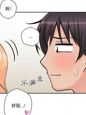 越線的二十歲 越界的二十岁 Crossing the Line 1-50話 完_44_010