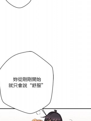 越線的二十歲 越界的二十岁 Crossing the Line 1-50話 完_44_011