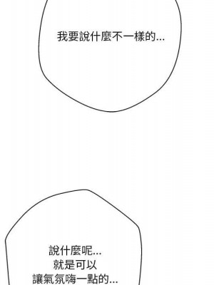 越線的二十歲 越界的二十岁 Crossing the Line 1-50話 完_44_013