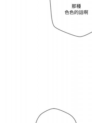 越線的二十歲 越界的二十岁 Crossing the Line 1-50話 完_44_015