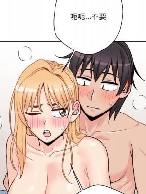 越線的二十歲 越界的二十岁 Crossing the Line 1-50話 完_44_016