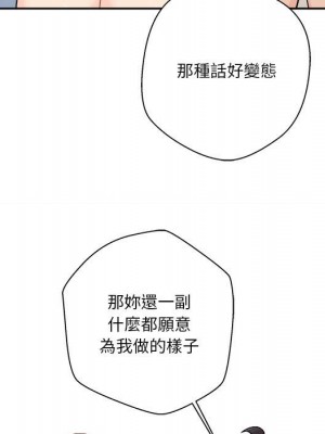 越線的二十歲 越界的二十岁 Crossing the Line 1-50話 完_44_017