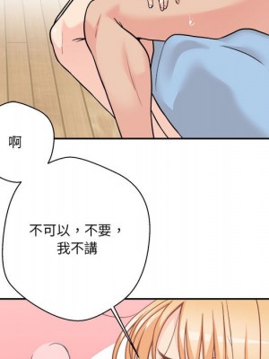 越線的二十歲 越界的二十岁 Crossing the Line 1-50話 完_44_019