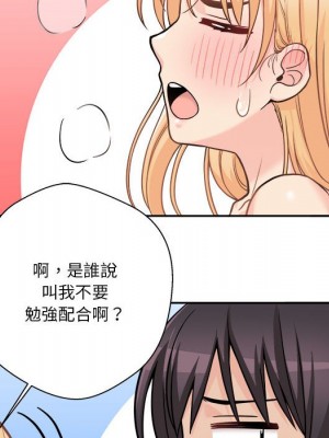 越線的二十歲 越界的二十岁 Crossing the Line 1-50話 完_44_020