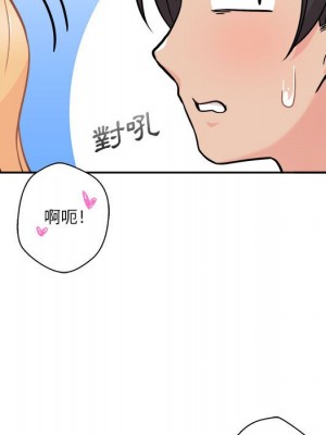 越線的二十歲 越界的二十岁 Crossing the Line 1-50話 完_44_021