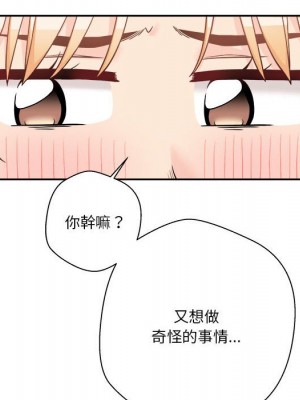 越線的二十歲 越界的二十岁 Crossing the Line 1-50話 完_44_028