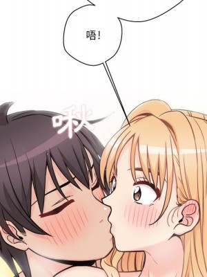 越線的二十歲 越界的二十岁 Crossing the Line 1-50話 完_44_029