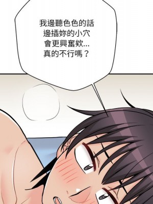 越線的二十歲 越界的二十岁 Crossing the Line 1-50話 完_44_033