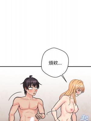 越線的二十歲 越界的二十岁 Crossing the Line 1-50話 完_44_036