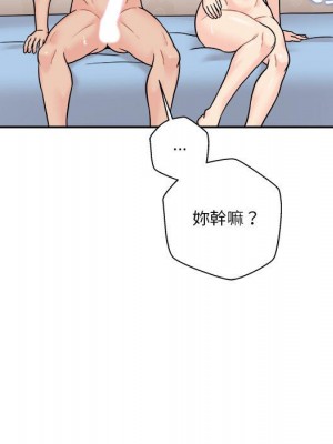 越線的二十歲 越界的二十岁 Crossing the Line 1-50話 完_44_037