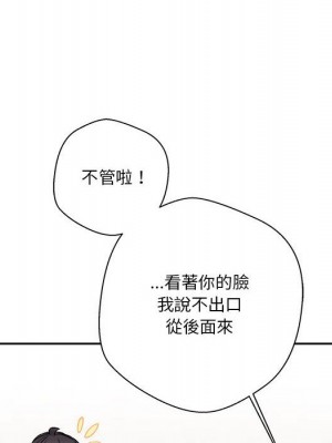 越線的二十歲 越界的二十岁 Crossing the Line 1-50話 完_44_038