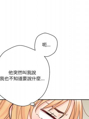 越線的二十歲 越界的二十岁 Crossing the Line 1-50話 完_44_040