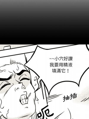 越線的二十歲 越界的二十岁 Crossing the Line 1-50話 完_44_043