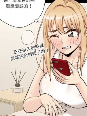 越線的二十歲 越界的二十岁 Crossing the Line 1-50話 完_44_046
