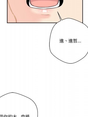 越線的二十歲 越界的二十岁 Crossing the Line 1-50話 完_44_051