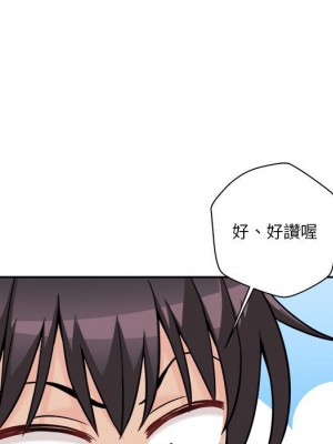 越線的二十歲 越界的二十岁 Crossing the Line 1-50話 完_44_057