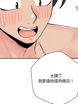 越線的二十歲 越界的二十岁 Crossing the Line 1-50話 完_44_058