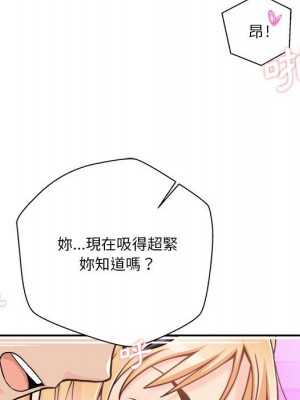 越線的二十歲 越界的二十岁 Crossing the Line 1-50話 完_44_064