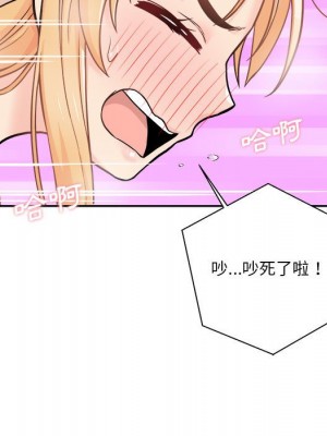 越線的二十歲 越界的二十岁 Crossing the Line 1-50話 完_44_065