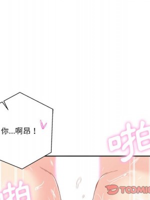 越線的二十歲 越界的二十岁 Crossing the Line 1-50話 完_44_066