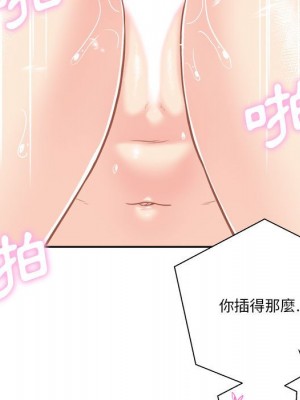 越線的二十歲 越界的二十岁 Crossing the Line 1-50話 完_44_067