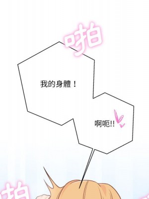 越線的二十歲 越界的二十岁 Crossing the Line 1-50話 完_44_069