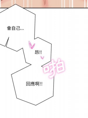 越線的二十歲 越界的二十岁 Crossing the Line 1-50話 完_44_072