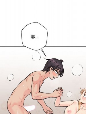 越線的二十歲 越界的二十岁 Crossing the Line 1-50話 完_44_075