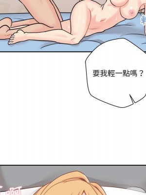 越線的二十歲 越界的二十岁 Crossing the Line 1-50話 完_44_076