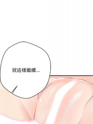越線的二十歲 越界的二十岁 Crossing the Line 1-50話 完_44_080