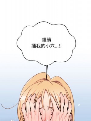 越線的二十歲 越界的二十岁 Crossing the Line 1-50話 完_44_082