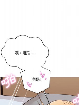 越線的二十歲 越界的二十岁 Crossing the Line 1-50話 完_44_089