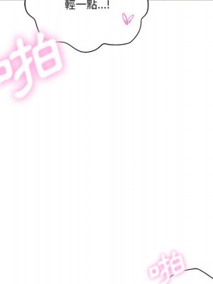 越線的二十歲 越界的二十岁 Crossing the Line 1-50話 完_44_092