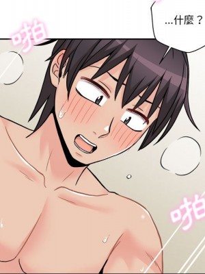 越線的二十歲 越界的二十岁 Crossing the Line 1-50話 完_44_093