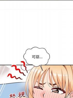 越線的二十歲 越界的二十岁 Crossing the Line 1-50話 完_44_094