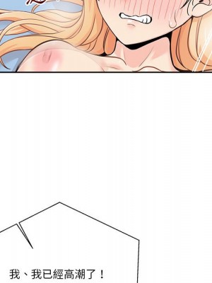 越線的二十歲 越界的二十岁 Crossing the Line 1-50話 完_44_095