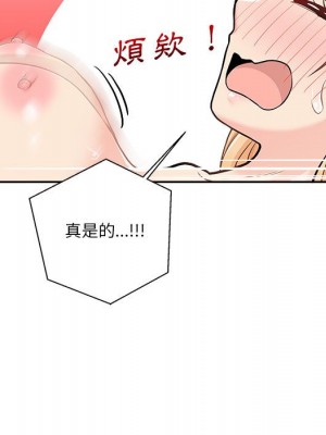 越線的二十歲 越界的二十岁 Crossing the Line 1-50話 完_44_099