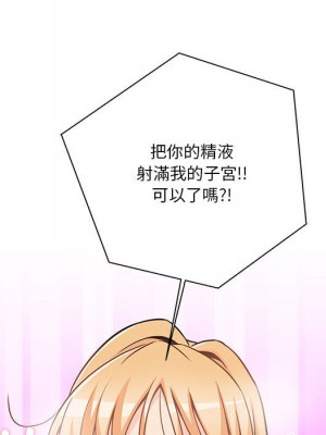 越線的二十歲 越界的二十岁 Crossing the Line 1-50話 完_44_100