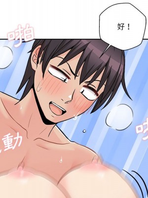 越線的二十歲 越界的二十岁 Crossing the Line 1-50話 完_44_103