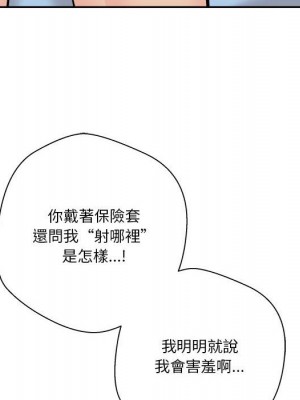 越線的二十歲 越界的二十岁 Crossing the Line 1-50話 完_44_113