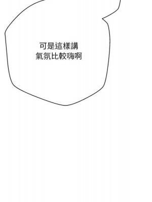 越線的二十歲 越界的二十岁 Crossing the Line 1-50話 完_44_115