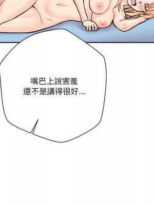 越線的二十歲 越界的二十岁 Crossing the Line 1-50話 完_44_117
