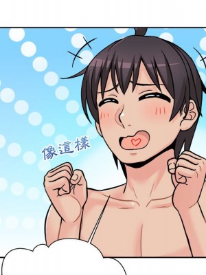 越線的二十歲 越界的二十岁 Crossing the Line 1-50話 完_44_118