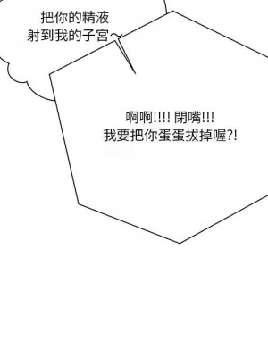 越線的二十歲 越界的二十岁 Crossing the Line 1-50話 完_44_119