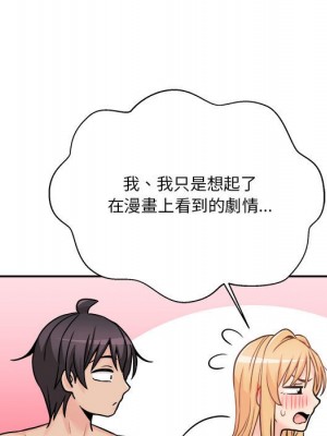 越線的二十歲 越界的二十岁 Crossing the Line 1-50話 完_44_120