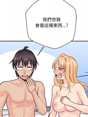 越線的二十歲 越界的二十岁 Crossing the Line 1-50話 完_44_122