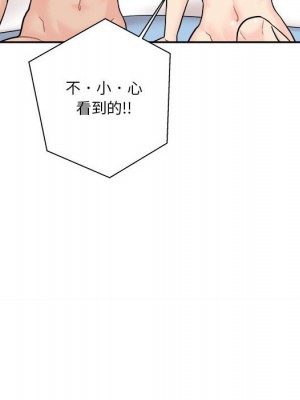 越線的二十歲 越界的二十岁 Crossing the Line 1-50話 完_44_123