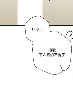 越線的二十歲 越界的二十岁 Crossing the Line 1-50話 完_44_125